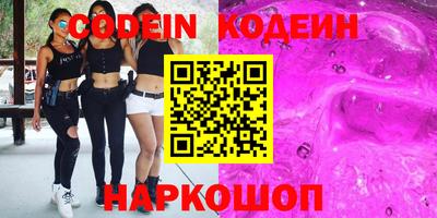 кокаин VHQ Аргун