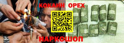 марки nbome Апрелевка