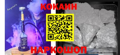 спиды Апшеронск