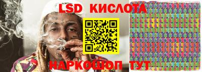 марки nbome Апрелевка