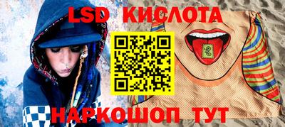 марки nbome Апрелевка