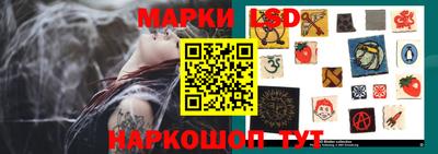 спиды Апшеронск