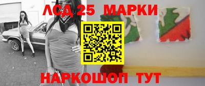 марки nbome Апрелевка