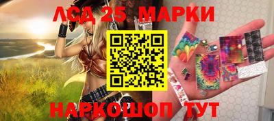 марки nbome Апрелевка