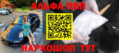 марки nbome Апрелевка