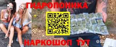 таблы Будённовск