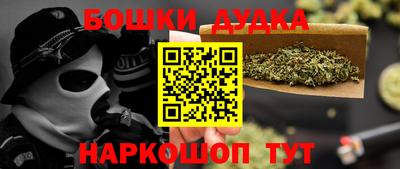 спиды Апшеронск