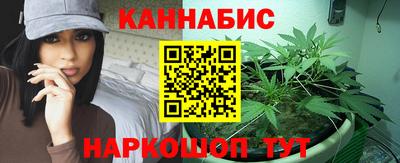 спиды Апшеронск