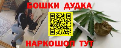спиды Апшеронск