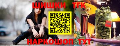 марки nbome Апрелевка
