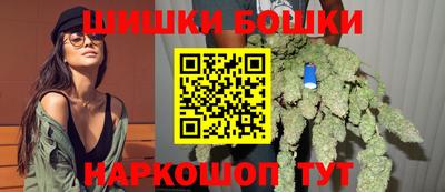 марки nbome Апрелевка