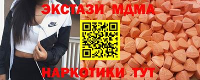 марки nbome Апрелевка