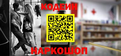 марки nbome Апрелевка