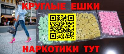 кристаллы Бугуруслан