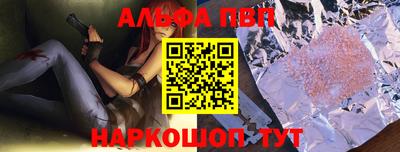 кокаин VHQ Аргун