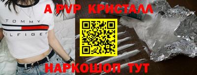 кокаин VHQ Аргун