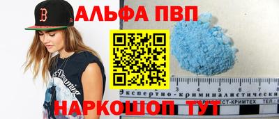 кокаин VHQ Аргун