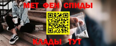 марки nbome Апрелевка
