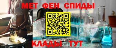спиды Апшеронск