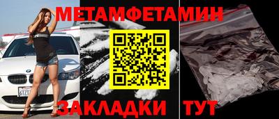 марки nbome Апрелевка