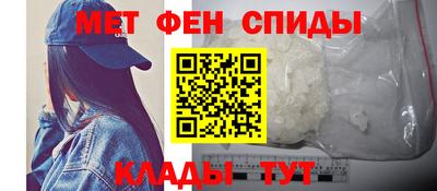 спиды Апшеронск