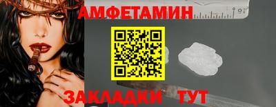спиды Апшеронск