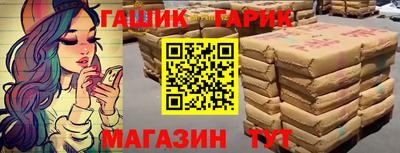 кокаин VHQ Аргун
