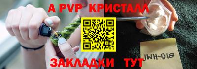 спиды Апшеронск