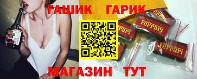 спиды Апшеронск
