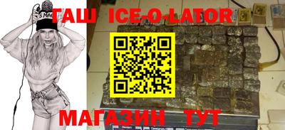 спиды Апшеронск