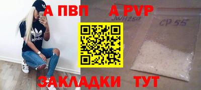 спиды Апшеронск