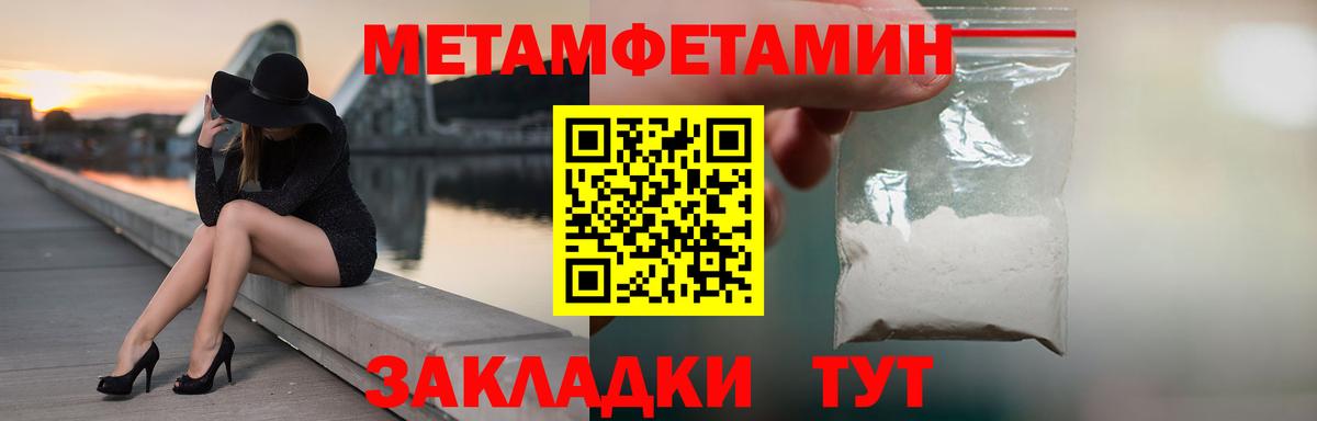 Первитин винт Ачхой-Мартан