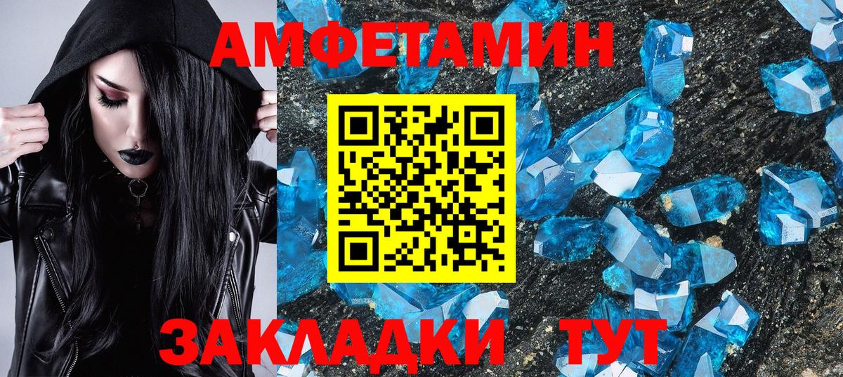 Меф   Ачхой-Мартан  Бошки Шишки  Гашиш  NBOMe  Вход с VPN  А ПВП СК   Экстази  Гашиш 