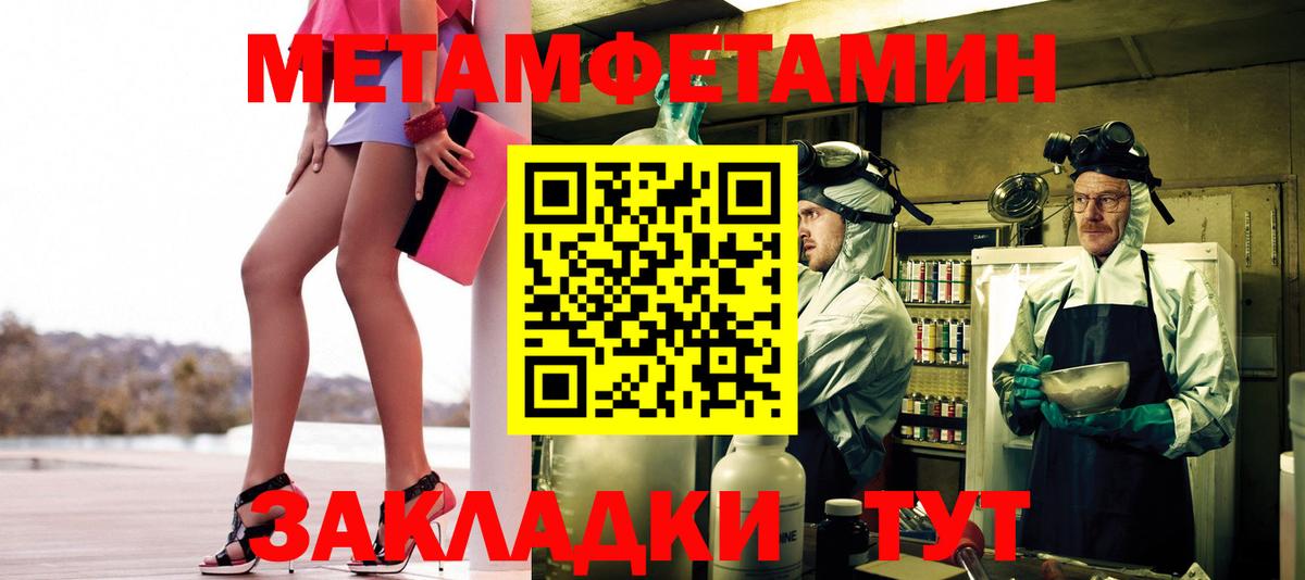 Ачхой-Мартан  Первитин пудра  Первитин пудра  Вход с VPN 