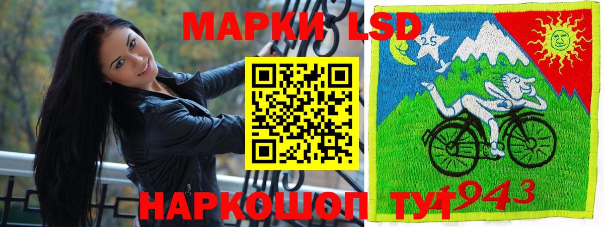 Ачхой-Мартан  Марки NBOMe 1500мкг  Марки 25I-NBOMe  купить наркотики цена  Вход с VPN 