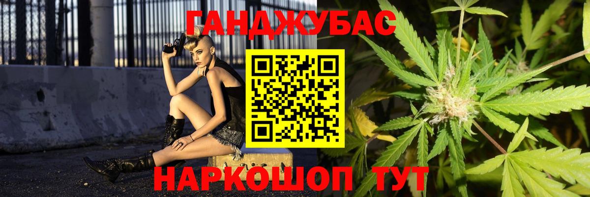 Шишки марихуана семена Ачхой-Мартан